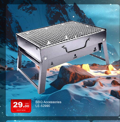 available at جي-ماكس هايبرماركت in قطر - الدوحة