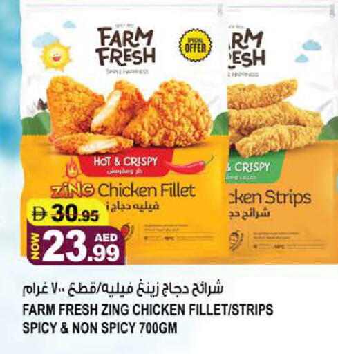 available at هاشم هايبرماركت in الإمارات العربية المتحدة , الامارات - الشارقة / عجمان