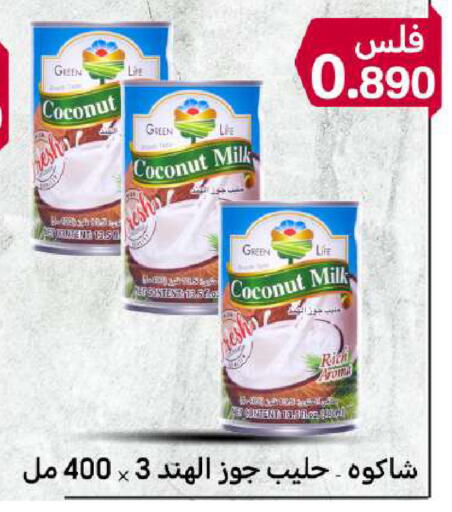 Coconut available at شركة سوق ميم المركزي  in الكويت - محافظة الأحمدي