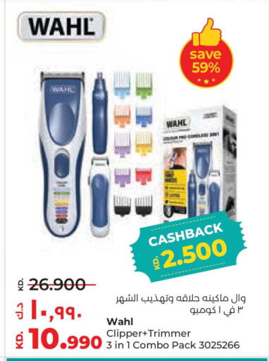 available at Lulu Hypermarket  in Kuwait - Ahmadi Governorate