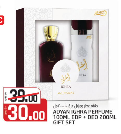 available at السعودية in قطر - الشمال