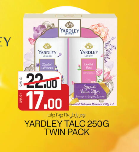 available at Kenz Mini Mart in Qatar - Al Wakra