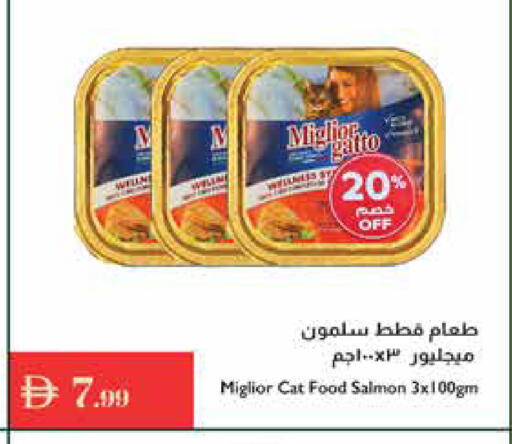 available at إسطنبول سوبرماركت in الإمارات العربية المتحدة , الامارات - أبو ظبي