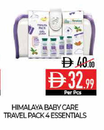 available at ديلايس سوبرماركت in الإمارات العربية المتحدة , الامارات - أبو ظبي