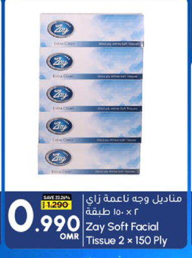 available at MARK & SAVE in Oman - Muscat