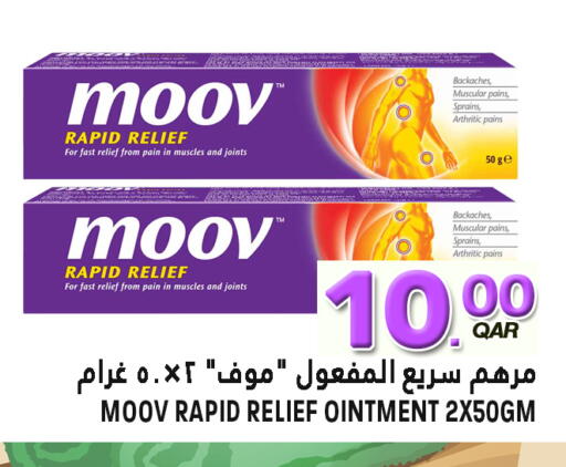 available at Food Palace Hypermarket in Qatar - Doha