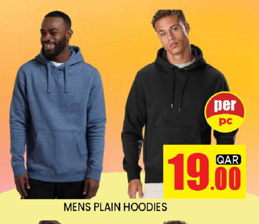 available at دوحة ستوب انح شوب هايبرماركت in قطر - الريان