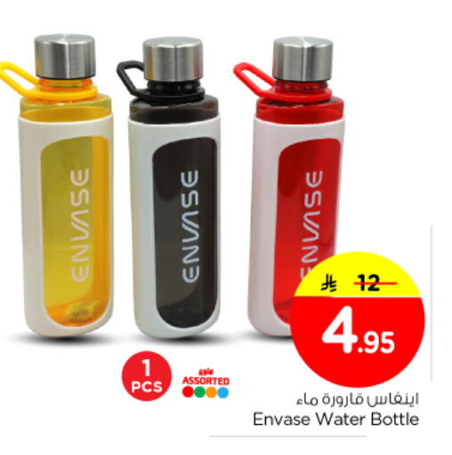 available at نستو in مملكة العربية السعودية, السعودية, سعودية - الرياض