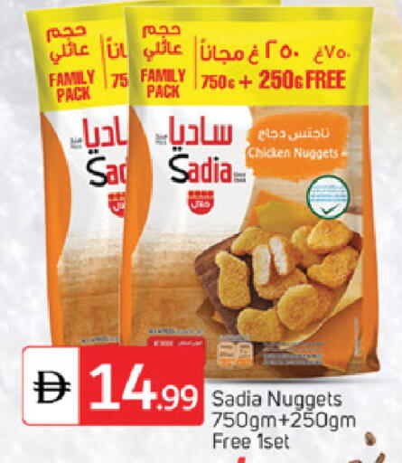 available at سوق طلال in الإمارات العربية المتحدة , الامارات - أبو ظبي