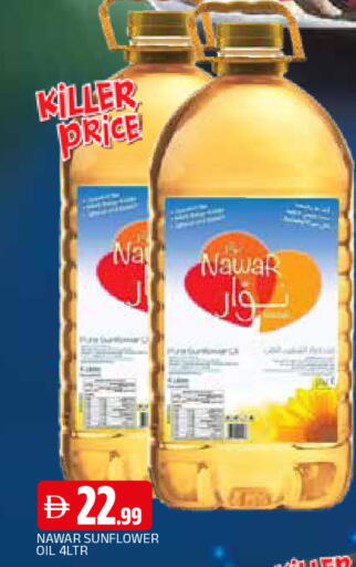 available at المدينة in الإمارات العربية المتحدة , الامارات - الشارقة / عجمان