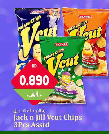 Potato Garlic available at Kabayan Hypermarket in Kuwait - Ahmadi Governorate