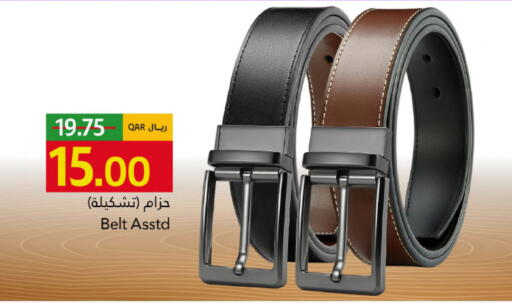 available at جلف فود سنتر in قطر - الوكرة