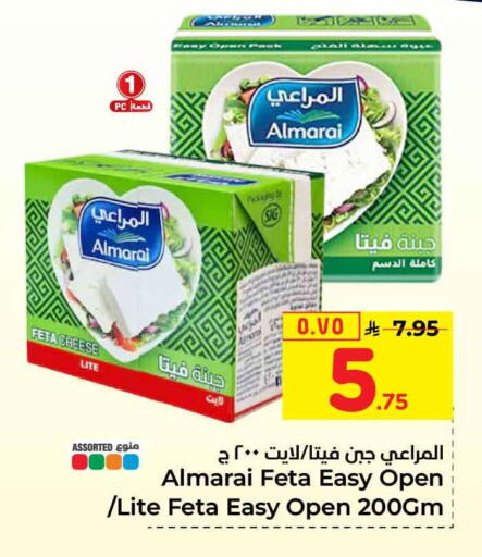 available at هايبر الوفاء in مملكة العربية السعودية, السعودية, سعودية - الخرج