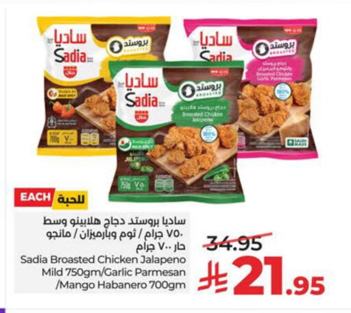 Mango Garlic available at LULU Hypermarket in KSA, Saudi Arabia, Saudi - Saihat