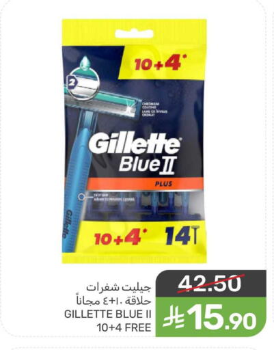 available at Mazaya in KSA, Saudi Arabia, Saudi - Dammam