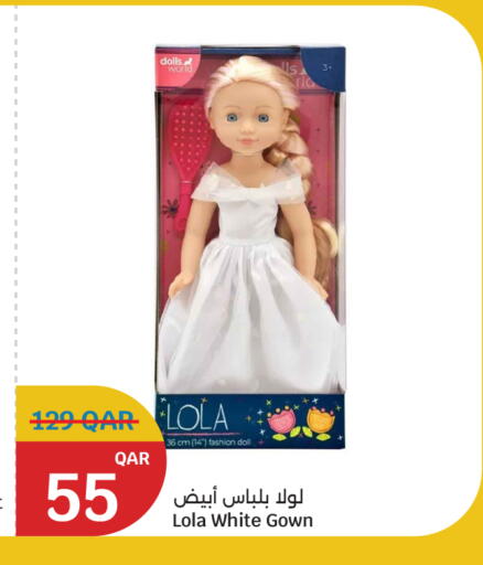 available at سيتي هايبرماركت in قطر - أم صلال