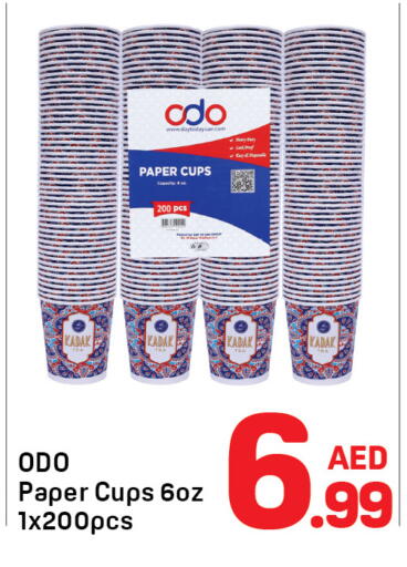 available at Day to Day Department Store in UAE - Dubai