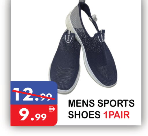 available at يونايتد هيبر ماركت in الإمارات العربية المتحدة , الامارات - دبي