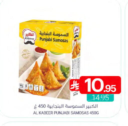 available at اسواق المنتزه in مملكة العربية السعودية, السعودية, سعودية - سيهات