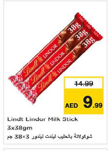 available at لاست تشانس in الإمارات العربية المتحدة , الامارات - ٱلْفُجَيْرَة‎