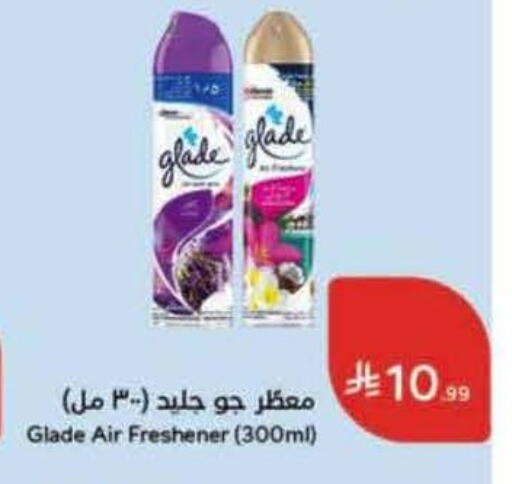 available at Hyper Panda in KSA, Saudi Arabia, Saudi - Mahayil