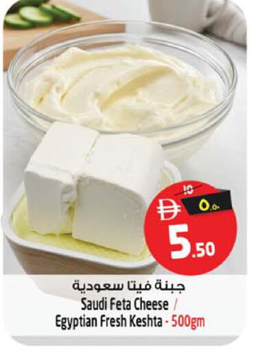 available at Safari Hypermarket in UAE - Sharjah / Ajman