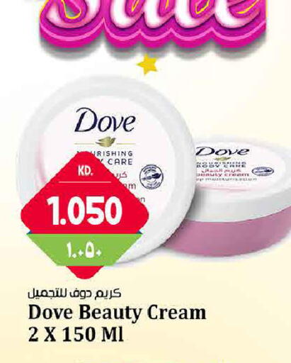 available at Kabayan Hypermarket in Kuwait - Kuwait City