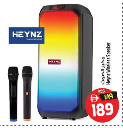 available at سفاري هايبرماركت in الإمارات العربية المتحدة , الامارات - الشارقة / عجمان