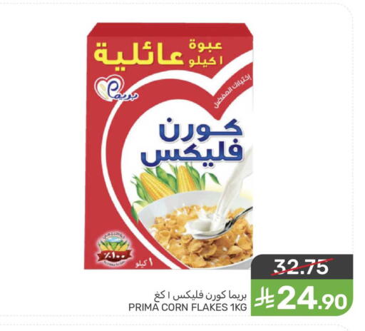 available at Mazaya in KSA, Saudi Arabia, Saudi - Qatif