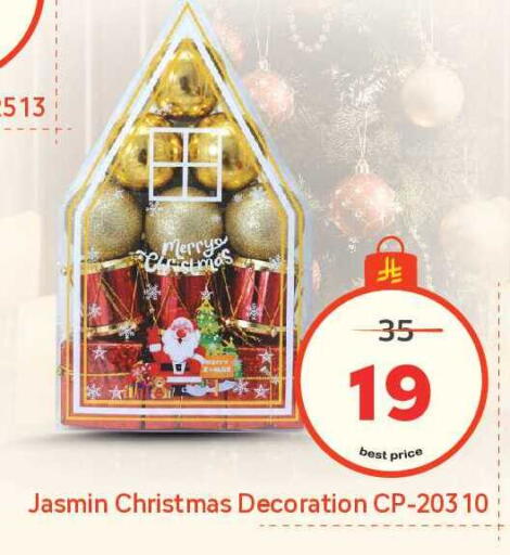 available at مكة هايبرماركت in مملكة العربية السعودية, السعودية, سعودية - الرياض