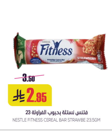 available at سبت in مملكة العربية السعودية, السعودية, سعودية - بريدة