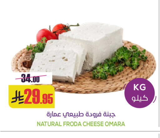 available at Sapt in KSA, Saudi Arabia, Saudi - Buraidah