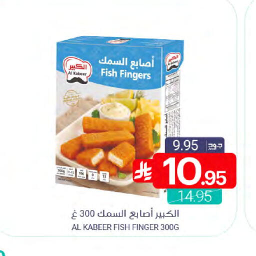 available at Muntazah Markets in KSA, Saudi Arabia, Saudi - Dammam
