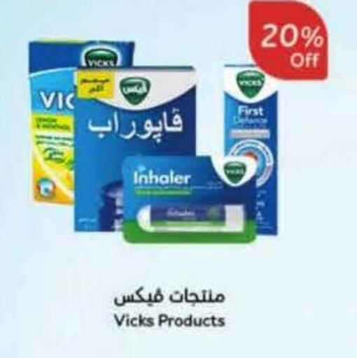 available at Hyper Panda in KSA, Saudi Arabia, Saudi - Al Qunfudhah