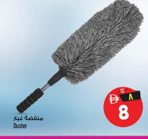 available at Safari Hypermarket  in UAE - Dubai