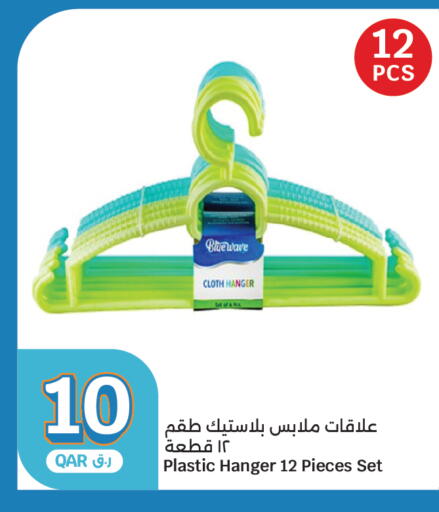 available at سيتي هايبرماركت in قطر - الوكرة