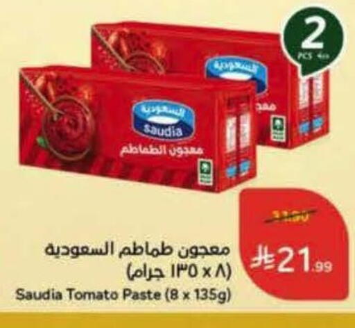 Tomato available at هايبر بنده in مملكة العربية السعودية, السعودية, سعودية - الخفجي