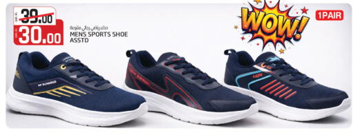 available at كنز ميني مارت in قطر - الشمال