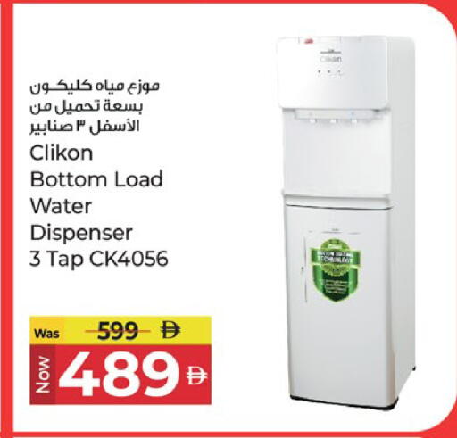 available at كنز هايبرماركت in الإمارات العربية المتحدة , الامارات - الشارقة / عجمان