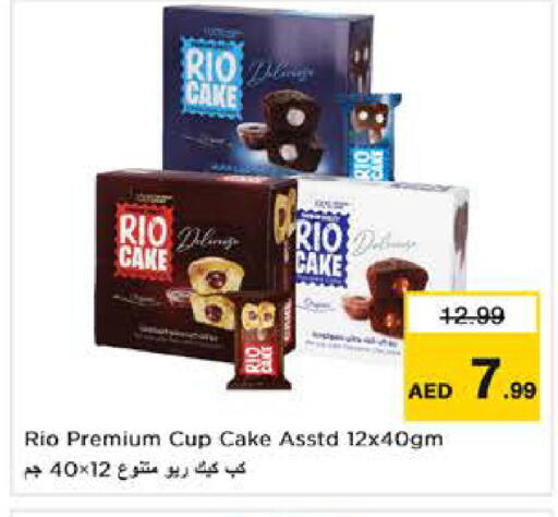 available at Nesto Hypermarket in UAE - Abu Dhabi