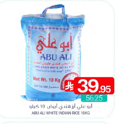 available at Muntazah Markets in KSA, Saudi Arabia, Saudi - Qatif