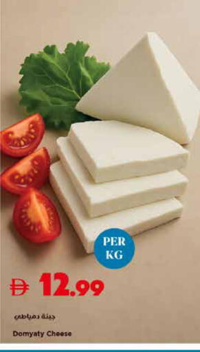 available at Trolleys Supermarket in UAE - Sharjah / Ajman