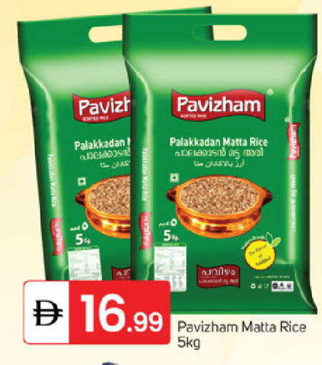 available at سوق طلال in الإمارات العربية المتحدة , الامارات - ٱلْفُجَيْرَة‎