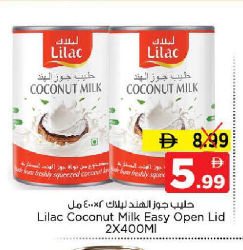 Coconut available at نستو هايبرماركت in الإمارات العربية المتحدة , الامارات - الشارقة / عجمان