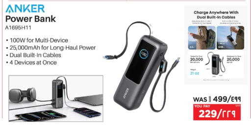 available at Emax  in Qatar - Al-Shahaniya