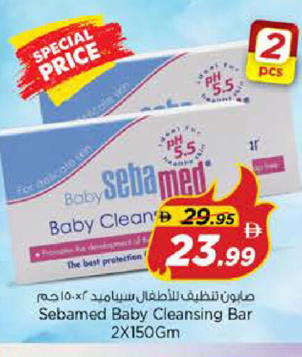 available at Nesto Hypermarket in UAE - Sharjah / Ajman