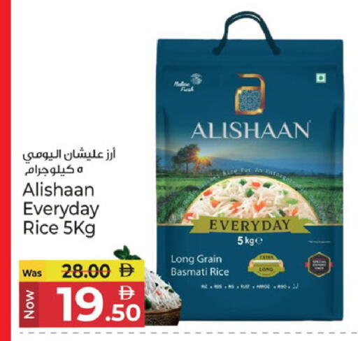 available at كنز هايبرماركت in الإمارات العربية المتحدة , الامارات - الشارقة / عجمان