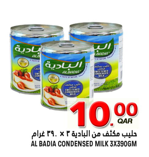 available at قصر الأغذية هايبرماركت in قطر - الدوحة