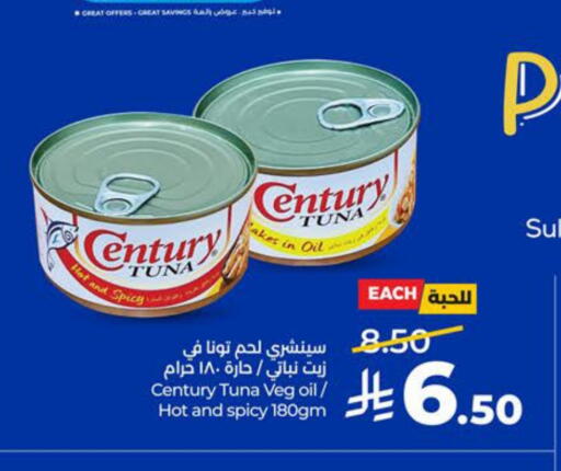 available at LULU Hypermarket in KSA, Saudi Arabia, Saudi - Al Khobar