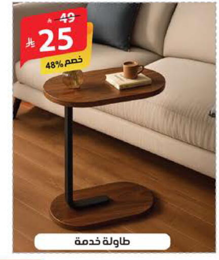 available at Alhadaya Center in KSA, Saudi Arabia, Saudi - Mecca